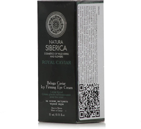 Natura Siberica Royal Caviar Κρέμα Ματιών για Ενυδάτωση & Αντιγήρανση 15ml