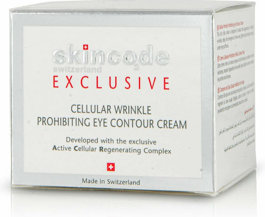 Skincode Exclusive Eye Cream for Anti-Aging & Firming with 50SPF 15ml