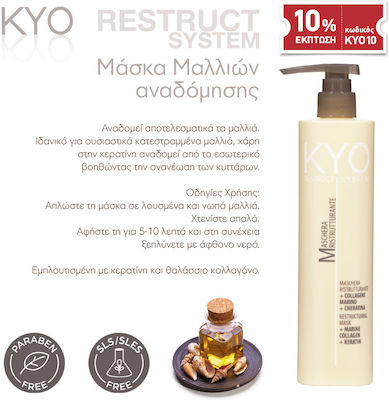 KYO Haarmaske für Reparatur 500ml