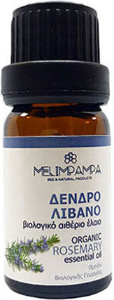 MeliMpampa Δεντρολίβανο Βιολογικό Αιθέριο Έλαιο Δενδρολίβανο 10ml