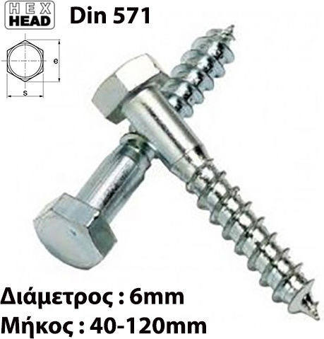 Helix Coach Screw Hexagon Galvanized DIN 571 with Diameter M6 and Length 70mm 100pcs