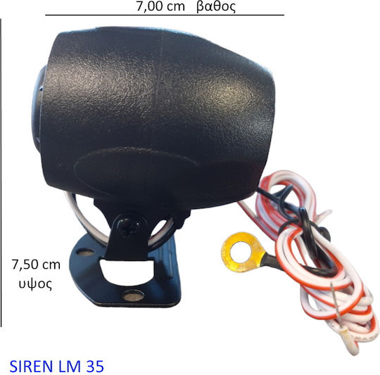 LM Digital Alarm Siren Car 12V