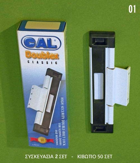 Cal Doublex Classic Lock for Sliding Aluminum Doors White