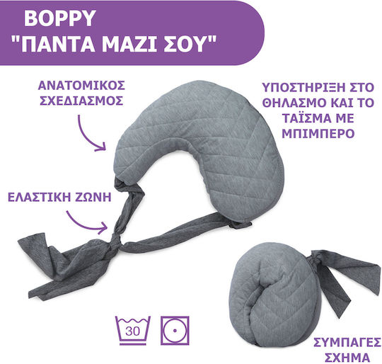 Chicco Pregnancy & Breastfeeding Pillow Gray