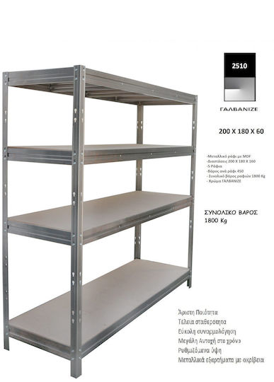 AR Shelving Shelf Dexion Galvanized 180x60x200cm 2510