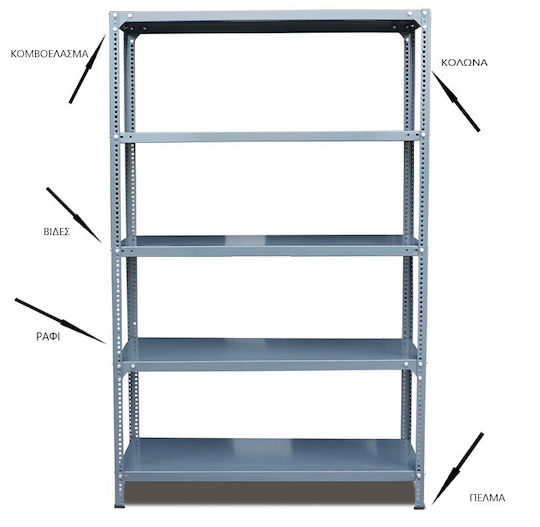 Dexion Galvanized Shelf 122x46x200cm With 5 Shelves Total Load Capacity 500kg