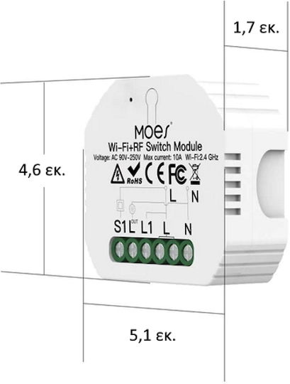 MOES Интелигентен Превключвател 2 Канала Wi-Fi & RF С Неутрален 2 Бройки