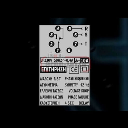 Cronos Electronics Επιτηρητής Τάσης Ράγας 310-308240000