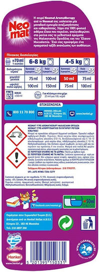 Neomat Μαλαισιανή Ορχιδέα Υγρό Απορρυπαντικό Ρούχων με Άρωμα Ορχιδέα 2.7lt (60 Μεζούρες)