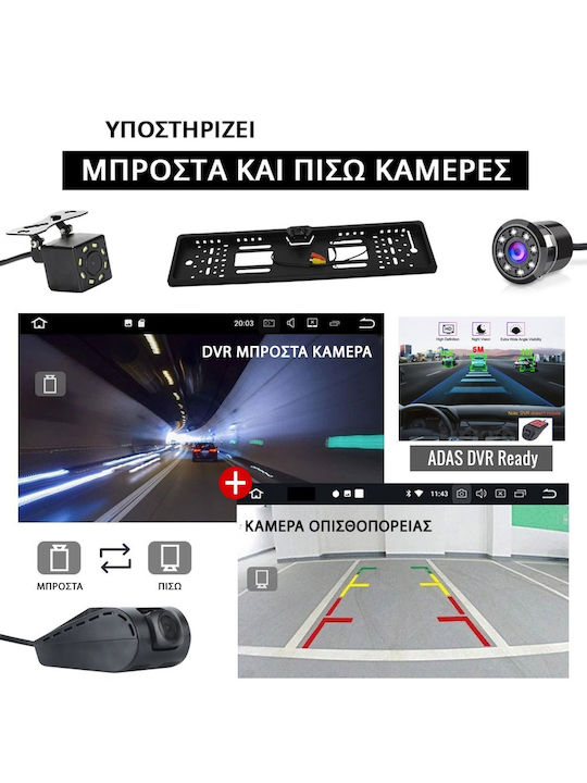 Kirosiwa Ηχοσύστημα Αυτοκινήτου 2DIN (Bluetooth/USB/WiFi/GPS/Apple-Carplay/Android-Auto) με Οθόνη Αφής 7"