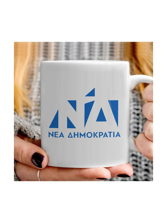 Koupakoupa New Democracy Mug Ceramic White 330ml