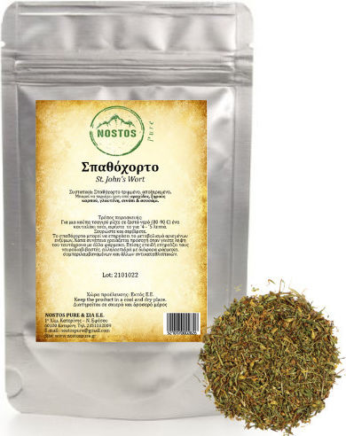Nostos Pure Σπαθόχορτο 1000gr