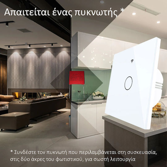 MOES Επιτοίχιος Διακόπτης Τοίχου Αφής Μονός με Πλαίσιο Μαύρος