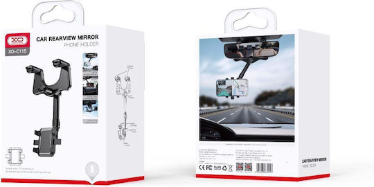 XO C115 Car Mobile Mount 5" - 6.9" with Adjustable Hooks Black