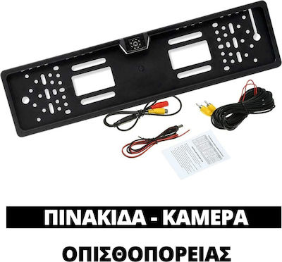 Booma Car Reverse Camera with License Plate Frame and Night Vision Universal