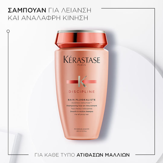 Kérastase Discipline Bain Fluidealiste Σαμπουάν Λείανσης & Λάμψης για Φριζαρισμένα Μαλλιά 250ml