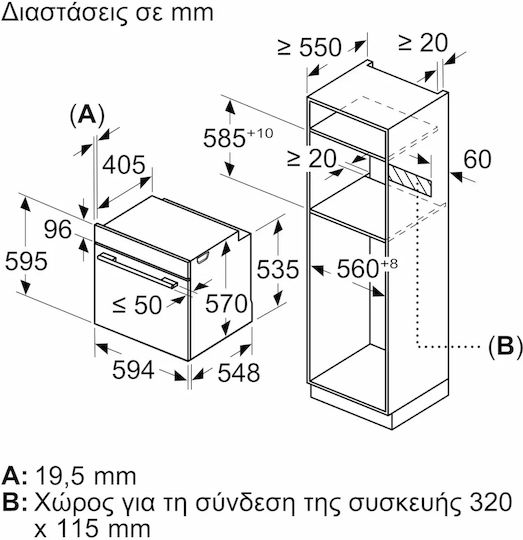 Pitsos Einbauofen 71Es B59.4cm.