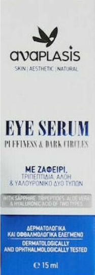 Anaplasis Anti-Aging Serum Augen mit Vitamin E & Hyaluronsäure 15ml