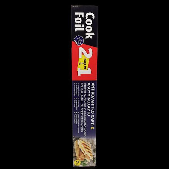 THalassinos Cook Foil 2in1 Алуминиево фолио 7m x 29cm