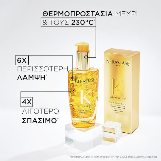Kérastase Elixir Ultime Λάδι Μαλλιών για Επανόρθωση 100ml