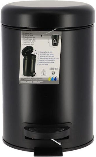Μεταλλικό Soft Close 3lt Μαύρο