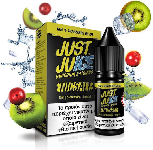 Just Juice Έτοιμο Υγρό Αναπλήρωσης KIwi Cranberry 20mg 10ml