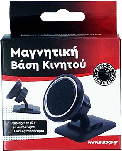 Auto Gs Βάση Κινητού Αυτοκινήτου με Μαγνήτη Μαύρη