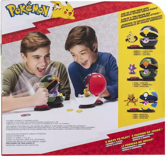 Jazwares Suprise Attack Toxel Pokemon για 4+ Ετών