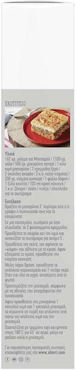 Μύλοι Αγίου Γεωργίου Μπεσαμέλ Easy Bake σε Σκόνη 162gr