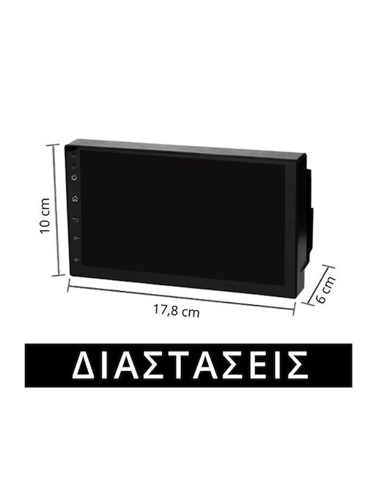 Booma Ηχοσύστημα Αυτοκινήτου 2DIN (Bluetooth/USB/AUX/WiFi/GPS/Apple-Carplay/Android-Auto)