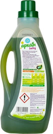 Arkadi Baby Бебешки Перилен препарат за дрехи 1.58lt (26 Мерителни чаши ) 2бр 1+1 Подарък