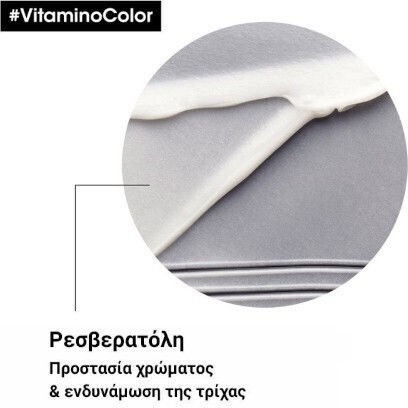 L'Oréal Professionnel Serie Expert Vitamino Color Resveratrol Conditioner Color Maintenance for Coloured Hair 200ml