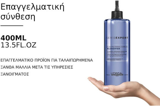 L'Oréal Professionnel Blondifier Gloss Лосион За Коса Подхранващ 400ml