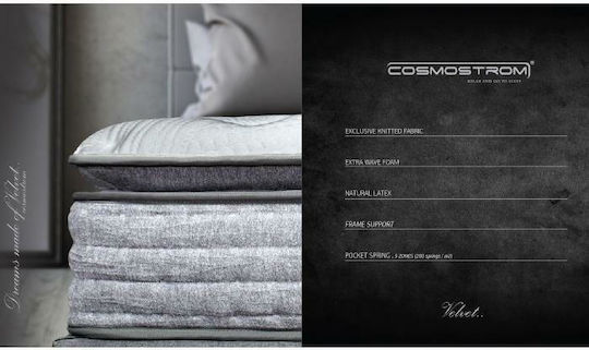 Cosmostrom Velvet Queen Ergonomic Mattress Latex / Foam 160x210x32cm with Independent Springs & Topper