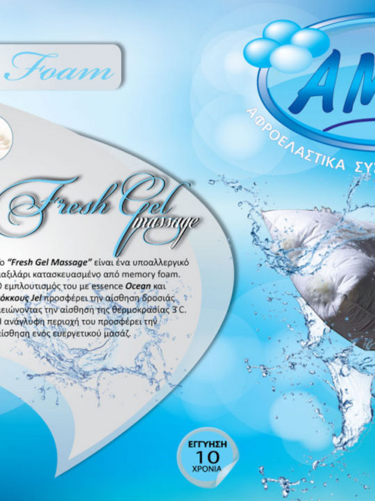 Amve 13590 Fresh Μαξιλάρι Ύπνου Gel Ανατομικό 41x55x12cm