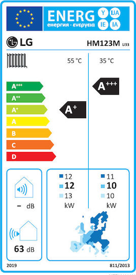 LG Αντλία Θερμότητας 12kW Τριφασική 65°C Monoblock