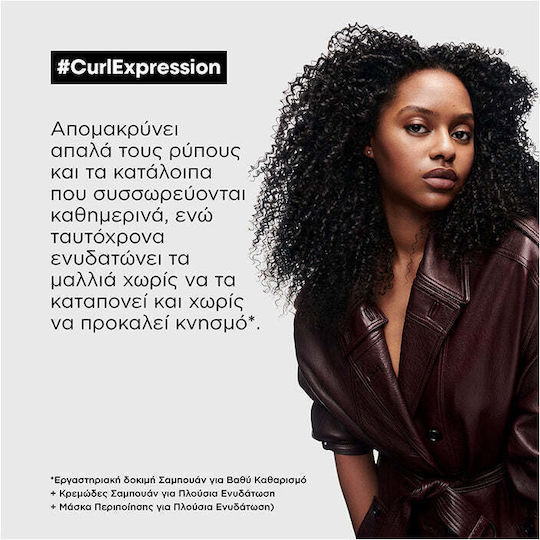 L'Oréal Professionnel Curl Expression Anti-Buildup Cleansing Jelly Shampoo for Itching for Curly Hair 500ml