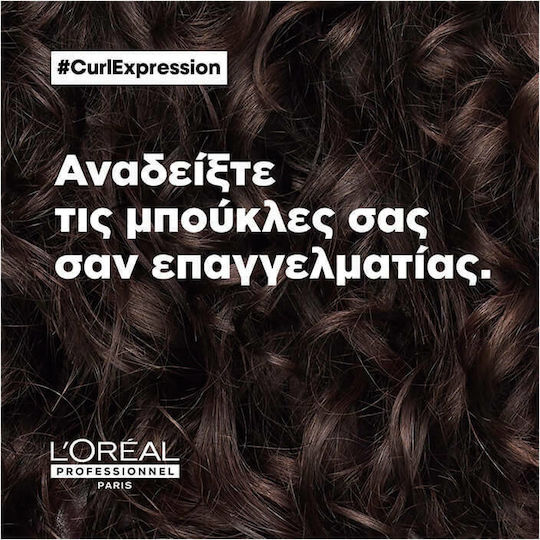 L'Oréal Professionnel Curl Expression Moisturising and Hydrating Σαμπουάν κατά του Κνησμού για Σγουρά Μαλλιά 300ml