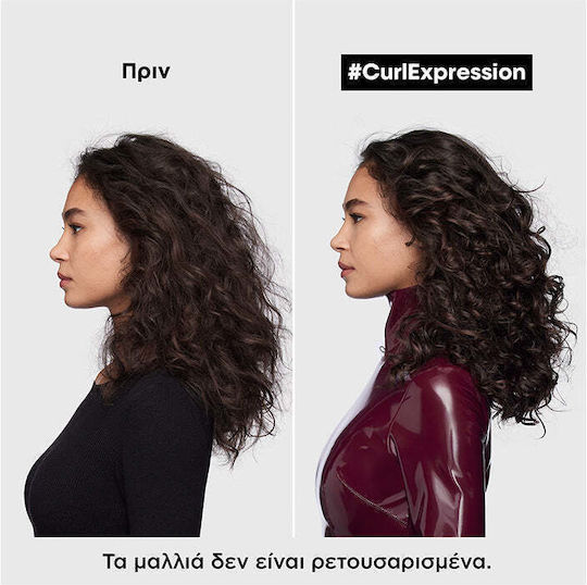 L'Oréal Professionnel Serie Expert Curl Expression Rich Haarmaske für Hydratation 250ml