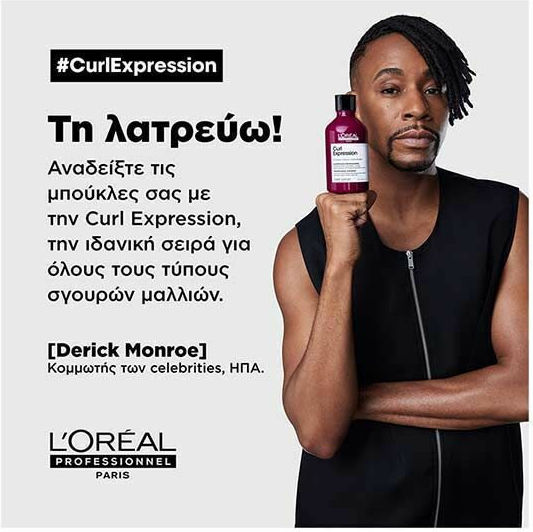 L'Oréal Professionnel Curl Expression Leave In Conditioner Ενυδάτωσης για Σγουρά Μαλλιά 200ml