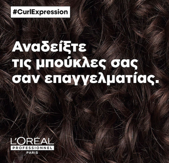 L'Oréal Professionnel Curl Expression Hairspray 190ml