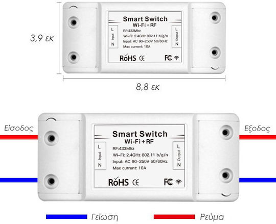 MOES WRM-101-MS Smart Intermediate Switch Wi-Fi & RF