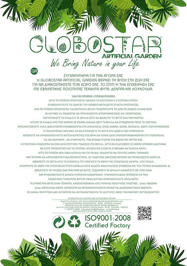 GloboStar Oinousses Ghiveci Metalic Maro GloboStar Oinousses Ghiveci Metalic Maro