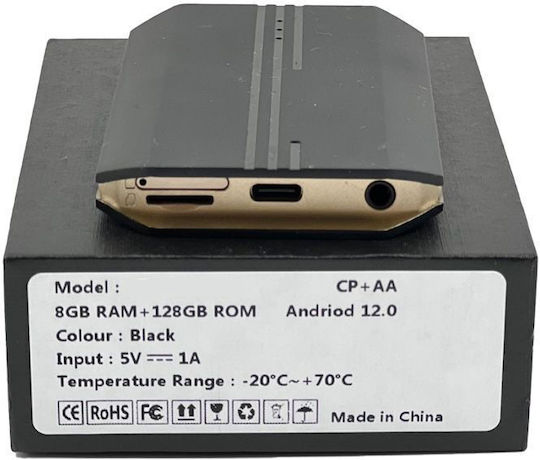 Digital IQ Streaming 8128 Автомобилни аудио аксесоари DIQ_STR_8128