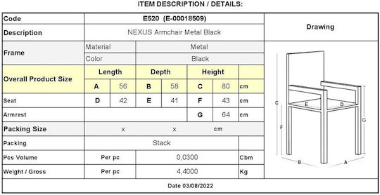 Καρέκλα Nexus Μαύρη 56x58x80εκ.