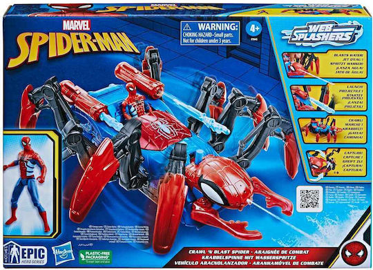 Фигура за Действие Spider-Man Crawl and Capture Spider Spider-Man за 4+ години Години 8см.