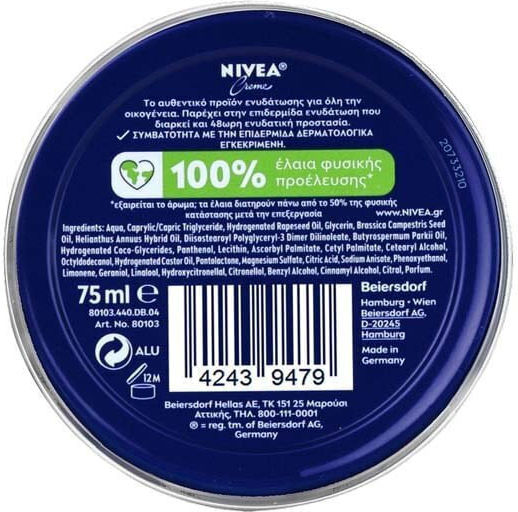 Nivea Be You Limited Edition Ενυδατική Κρέμα για Σκασμένα Χέρια 75ml