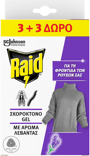 Raid Препарат против молци 12бр