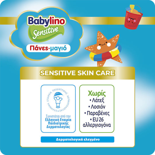 Babylino Πάνες Μαγιό Swimpants No. 5+ για 14+kg 14τμχ