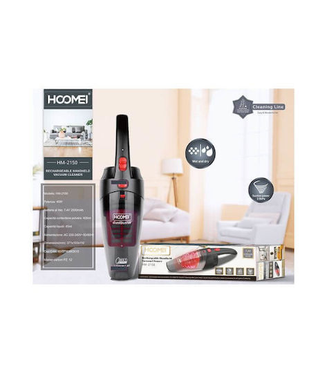 Hoomei Επαναφορτιζόμενο Σκουπάκι Χειρός 7.4V Κόκκινο